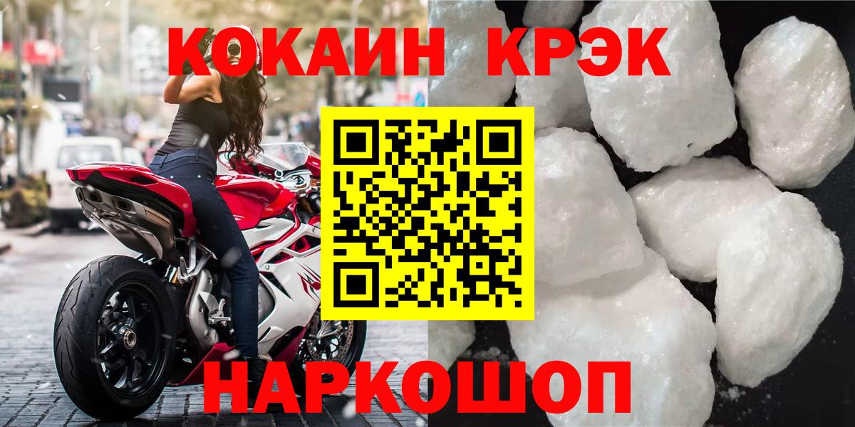 COCAIN 98%  Вход с VPN  COCAIN 99%  Кушва 