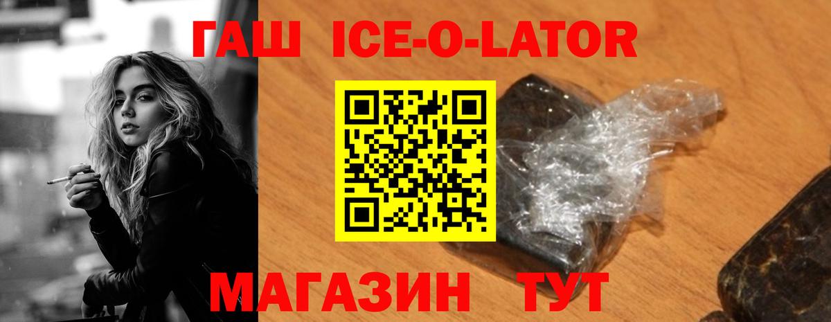 Гашиш  Вход с VPN  ГАШ Cannabis  Кушва  ГАШИШ AMNESIA HAZE 