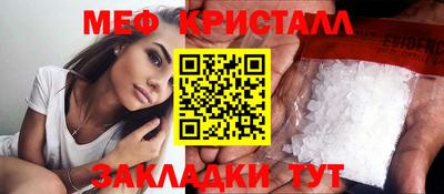 дурь Боровичи