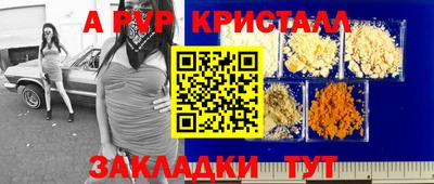 герыч Белореченск