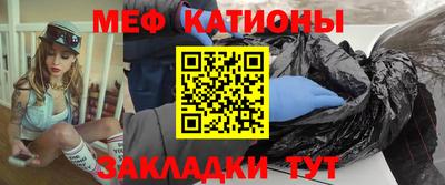 герыч Белореченск