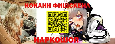 герыч Белореченск
