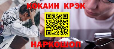 герыч Белореченск