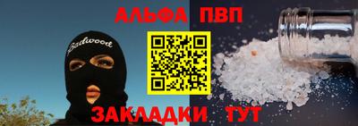 мдпв Бердск