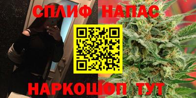 герыч Белореченск