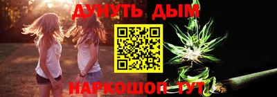 герыч Белореченск
