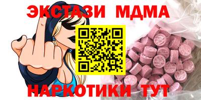 мдпв Бердск