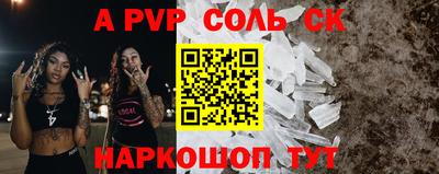 мдпв Бердск