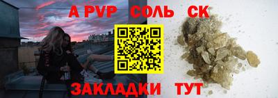 мдпв Бердск