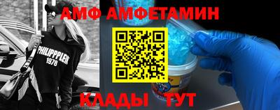 мдпв Бердск