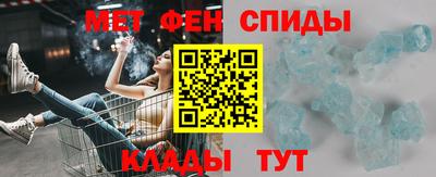 герыч Белореченск
