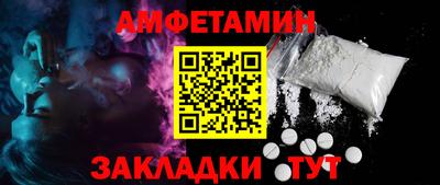 герыч Белореченск