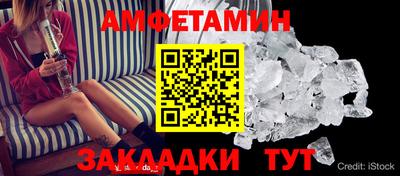 мдпв Бердск