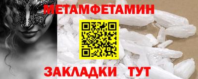 MDMA Братск
