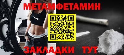 дмт Белорецк