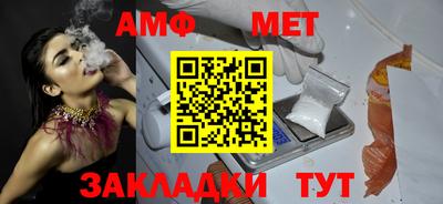 дмт Белорецк
