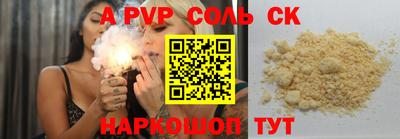 дурь Боровичи