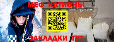 герыч Белореченск