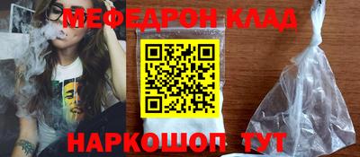 мдпв Бердск