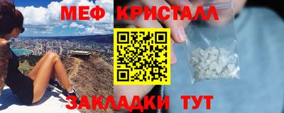 герыч Белореченск