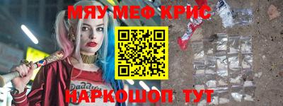 герыч Белореченск