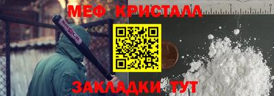 герыч Белореченск