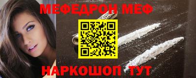 мдпв Бердск