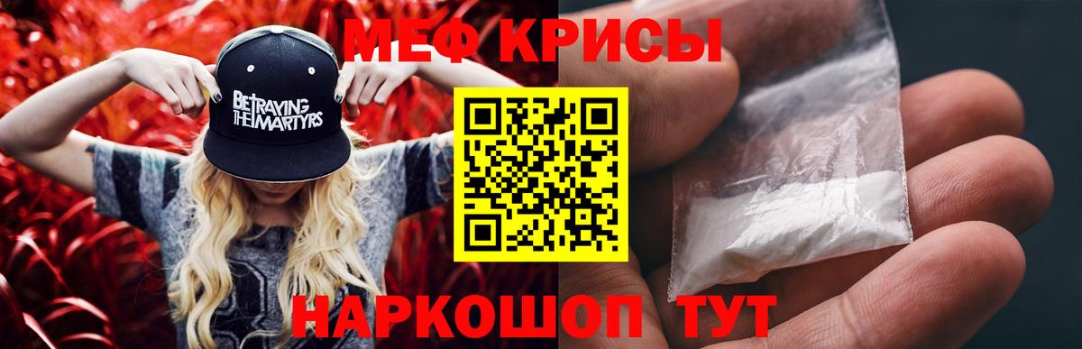 Кушва  МЕФ 4 MMC  Вход с VPN  МЕФ VHQ 
