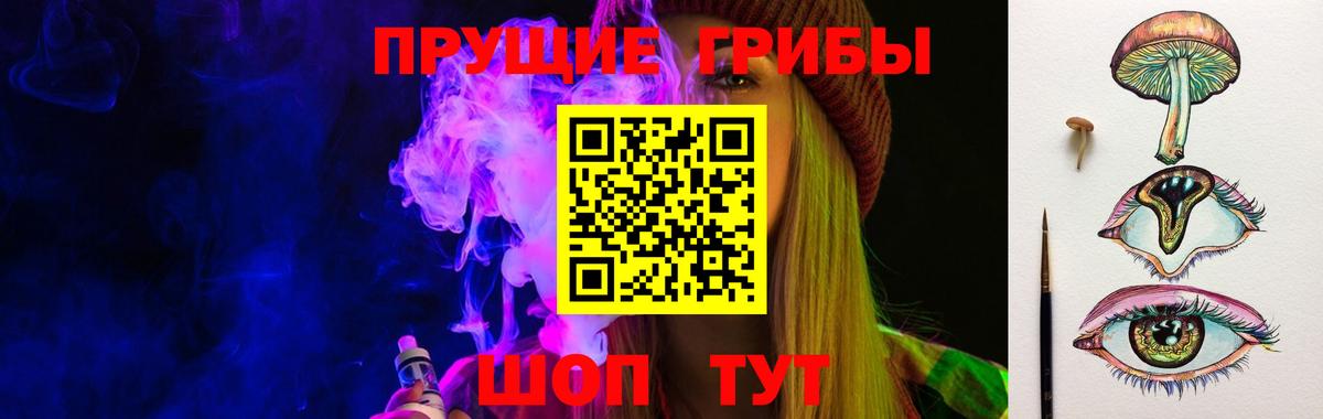 Кушва  Галлюциногенные грибы Psilocybe  Галлюциногенные грибы MAGIC MUSHROOMS  Вход с VPN 