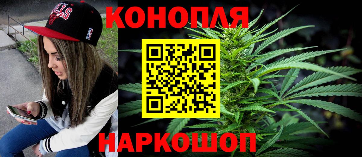 Кушва  Конопля тримм  Конопля Ganja  Вход с VPN  МАРИХУАНА MAZAR 